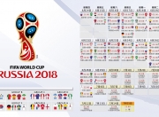 熊猫体育互动-铁血橙衣军团，2026世界杯D组，荷兰如何用强硬对抗粉碎黑马，佩德里化身中场战神