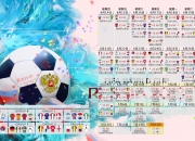 熊猫体育平台-孤星闪耀之夜，多特蒙德险胜波兰，哈弗茨刷新纪录的唯一时刻
